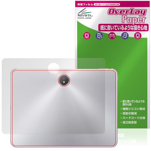 �~���r�b�N�X OPPO Pad 3 Matte Display Edition �Ή� �ی� �t�B���� ���������� ���̂悤�ȏ����S�n �w�� �h�w�� �h�C�A ���{��