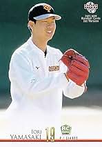 山﨑伊織 レプリカユニフォーム パッチ付き 山﨑伊織 レプリカユニフォーム パッチ付き 2025年最新】山﨑