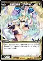 WIXOSS/ウィクロス//USR/聖天姫　ムンカルン ２枚 WIXOSS/ウィクロス//USR/聖天姫 ムンカルン 2枚 聖天姫