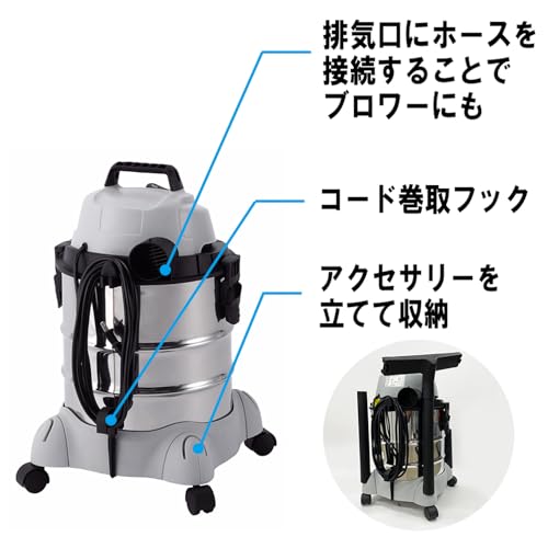 イーバリュー(E-Value) 乾湿両用掃除機 20L EVC-200SCL 5枚目