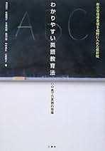 希少本＊ からだスッキリ 新遠赤外線療法 山﨑敏子 Amazon.co.jp: 山崎