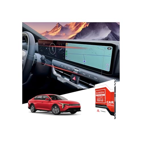 Couverture complète écran Kia K4 Nano Brillant haut de gamme