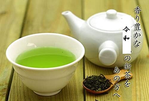 Amazon.co.jp: お茶 新茶 狭山茶 『金印 80g×2 HG50 』 深蒸し茶 初