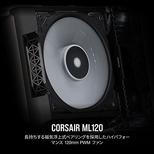 corsair co 9050039 wwml120 ventilateur de boitier 120mm premium ventilateur a levitation magnetique dual pack