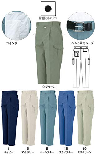 ムシキング アダーコレクション 11枚セット ○甲虫王者ムシキング