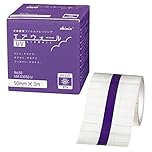 skinix エアウォールUV 50mm×3m 透明 97% UVブロック 防水フィルム シミ取り ホクロ除去 のケアに 貼る UVケア テープ 包帯 1巻 MA-E3050-U