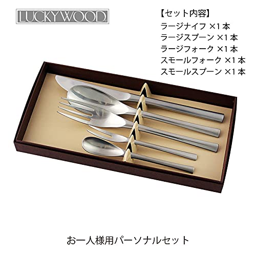 Amazon | ラッキーウッド AMI（アミ） LSパーソナルセット 18-10