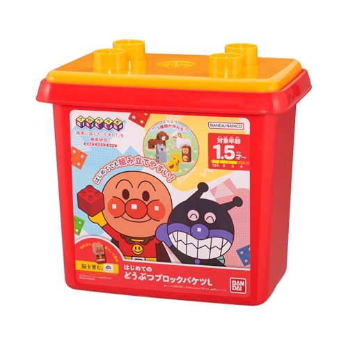 はじめてのどうぶつブロックバケツL 関連画像 4