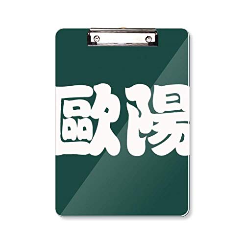 Porte-bloc A4 Ouyang personnalisé nom de famille chinois une idée cadeau de bureau originale