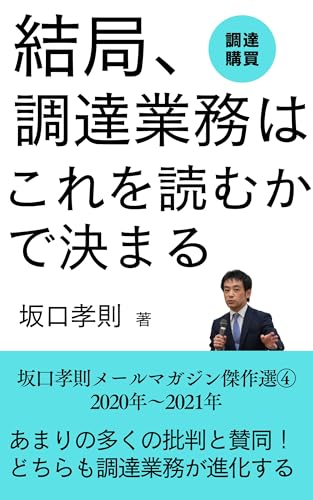 Amazon.co.jp: 坂口 孝則: 本、バイオグラフィー、最新アップデート