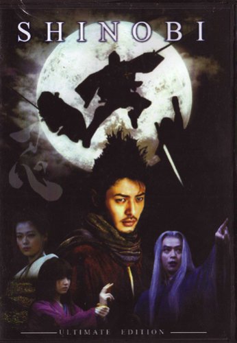 Shinobi [DVD]