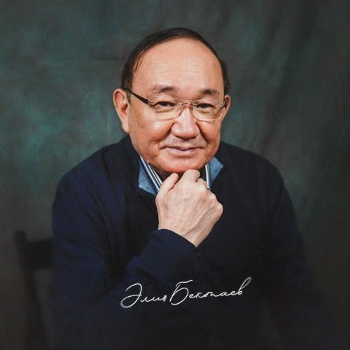 Менің дос қызым автомат сияқты. Менің дос қызым автомат сияқты.