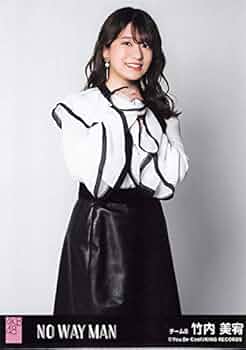 ドキュメンタリー AKB48 生写真 Amazon.co.jp: 【向井地美音】 公式生写真 AKB48 NO WAY MAN