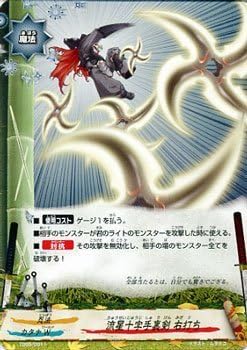 Amazon Co Jp 流星十字手裏剣 右打ち バディファイト トライアルデッキ 激闘 絶命陣 シングルカード ホビー 通販