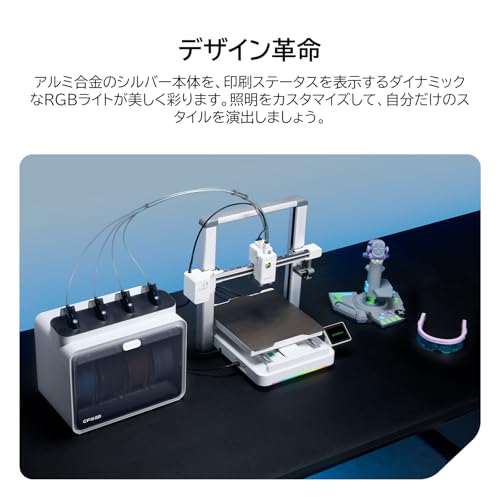 Creality SPARKX i7 Combo 3Dプリンター 多色印刷 AIカメラ搭載 自動レベリング 自動フィラメント供給 ダイレクトドライブ押出機 高速印刷 WiFi遠隔監視 大型造形 初心者向け 家庭用 造形サイズ260×260×255mm (i7-Color-Combo)