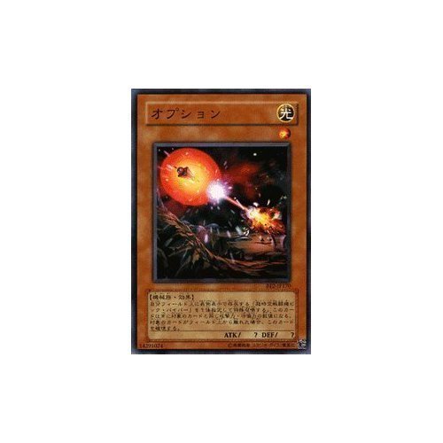 Amazon.co.jp: 遊戯王カード 【 オプション 】 BE2-JP170-N