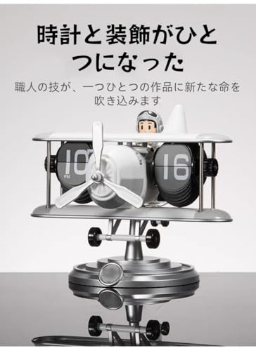 飛行機のオートフリップ時計、自動フリ ップクロック、レトロフ リッ プク ロッ ク、バッテリー駆動のサイレント自動ページめくり卓上時 計、大きな数字付き、オフィス、自宅、寝室、学校、ホテル用 (グリーン) [並行輸入品] [3]