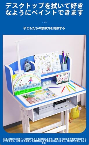 デスクセット 学習机セット 子供用 70×45cm 勉強机 机椅子セット 高さ調整可能 大型天板 多機能デスク 文房具収納 大容量トレー付き チェア付き 学習 塾机 キッズ 姿勢サポート 入学準備 自宅学習 部屋 (B) [5]