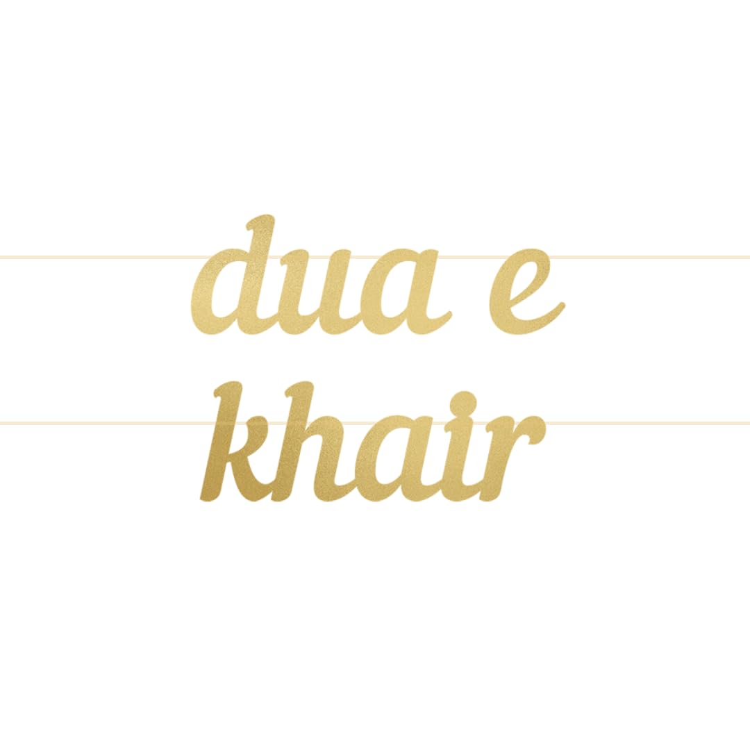 Dua E Khair Letter Banner - Gold