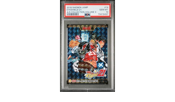 PSA10 ジャンプ展 オールスターカード vol.3 アイシールド21