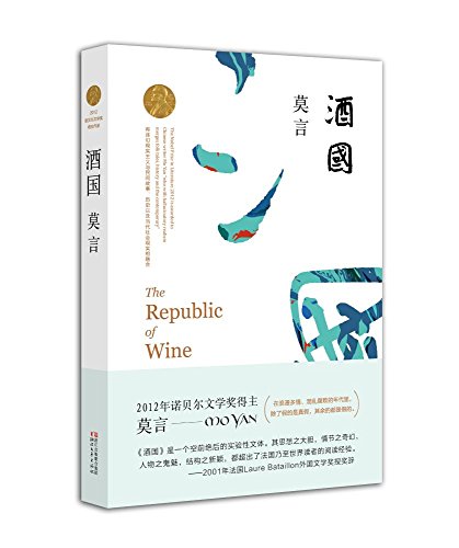 ?? (??????) [Chinese] B01NH077MY Book Cover