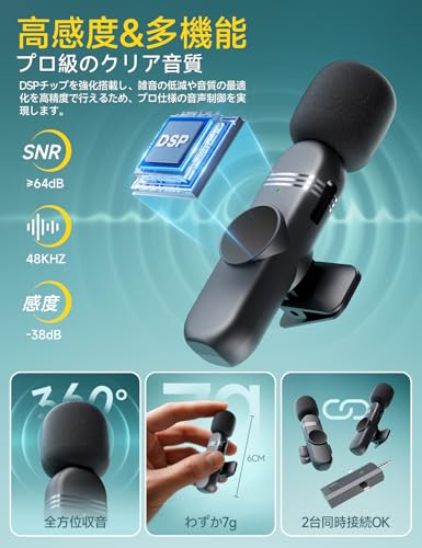 【2026新登場・低遅延】Zaahir ワイヤレスピンマイク iPhone iPad Android カメラ PC対応 ノイズ軽減 瞬時接続 音画同期 音声モニタリング ピンマイク 360°集音 伝送距離30m 9時間使用 Vlog/動画配信/YouTube/TikTok/生放送/Zoom USB変換器 収納袋 防風毛ヘッド2個付き