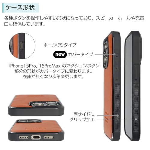WINGLIDE iPhone 15 Pro ケース 栃木レザー スマホケース 本革 レザー (キャメル)