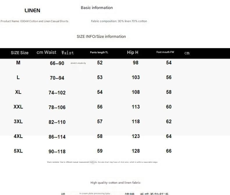 Men's Linen Shorts – Loose Fit Drawstring Casual Breathable Straight-Leg Summer Pants2