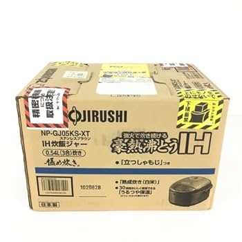 象印炊飯器　IH炊飯ジャー極め炊き NPーGJ05KS型　3合炊き　2020年製 象印、3通りの食感に炊き分けられる圧力IH炊飯ジャー「極め炊き