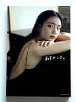 貴島明日香　　サイン入り生写真 Amazon.co.jp: 貴島明日香1st写真集あすかしき。 サイン入り