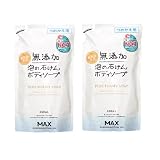 【2個セット】無添加泡の石けんボディソープ つめかえ用 450ml