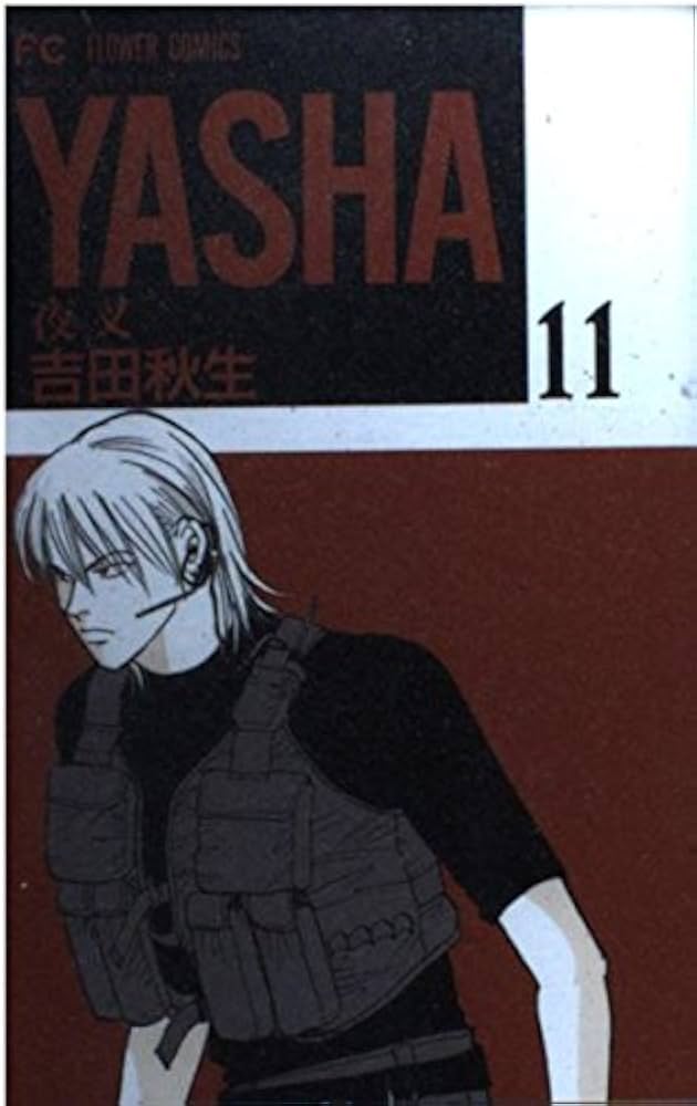 ◆未開封品◆ YASHA - 夜叉 - DVD全6巻（全11話収録）セット Amazon.co.jp: YASHA-夜叉 全6巻セット [マーケットプレイスDVD