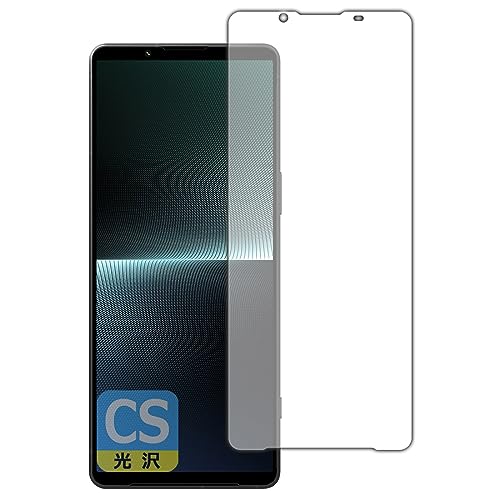 PDAH[ Xperia 1 V/Xperia 1 V Gaming Edition (SO-51D/SOG10/A301SO/XQ-DQ44) Ή Crystal Shield ی tB  {