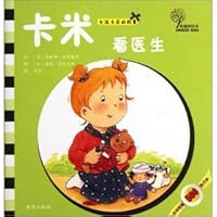 Camille see a doctor 7537955255 Book Cover