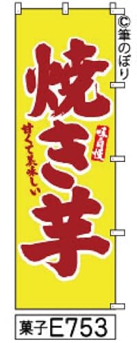 ̂ڂ  Ă FɐԂ̎菑M e753 IWi菑M |W 600×1800~ Wo^ԍ6807113