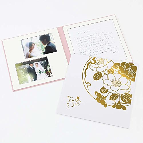 ������ �莆 ���e ��ⳁy�땿 1�y�[�W �� ���肪�Ƃ��S�����߂� �S�[���h���z�ԉł̎莆�䎆 �V�Y �V�w �F�l �F�B �Z�� �o ���A ���� ���^�[�Z�b�g �X�s�[�` ���b�Z�[�W �G�s�\�[�h �䎆 ���� �Ȃ� ��n�� �n�� ���� �ԉ� �v���[���g ���ӂ̎莆