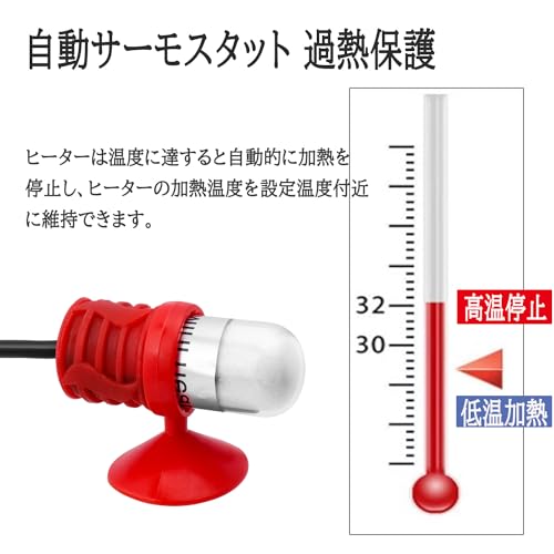 Wolfride ミニ 水槽ヒーター の商品画像 1