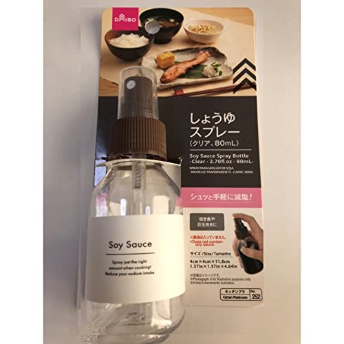 Soy Sauce Spray Bottle And Four White Porcelain Soy Sauce Dishes #TOP1
