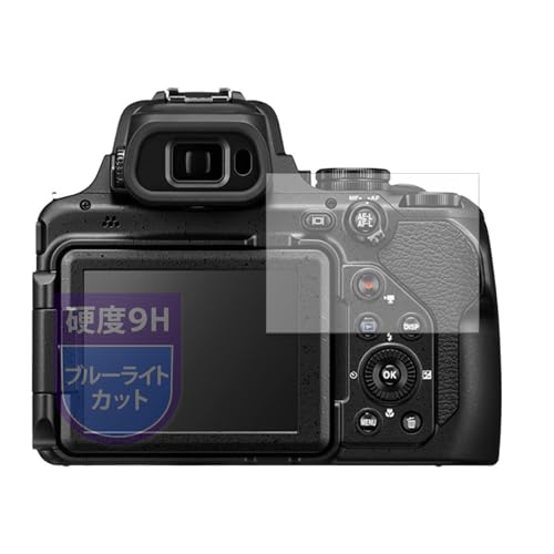 MotoMoto �t�B���� Nikon COOLPIX P1100 �p 9H (�����K���X �����̍��d�x) �ی�t�B���� �u���[���C�g�J�b�g �������Ŕ����� ���{��