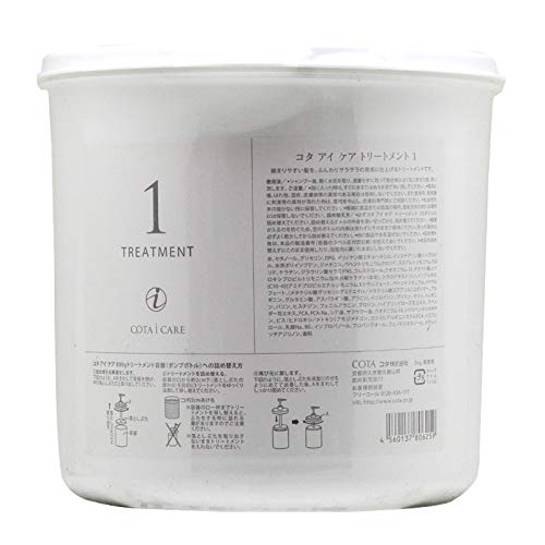 業務用 トリートメント コタ 3」の人気商品一覧 | 安い商品を通販