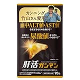 haju 肝活ガンマン かんかつがんまん （ 肝臓 尿酸値 サプリ / 90粒 ） 機能性表示食品 血中 ALT値 AST値 を下げる 尿酸値を下げる （ ガルシノール/ルテオリン/ミルクシスル/亜鉛/牡蠣エキス/黒酢/GABA ）肝臓エキス 男性 女性 国内製造