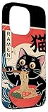 Zoom IMG-2 kawaii anime cat japanese ramen Zoom IMG-2 kawaii anime cat japanese ramen
