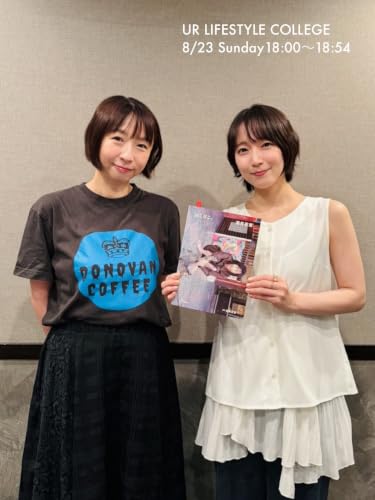 酒井若菜さんが登場！