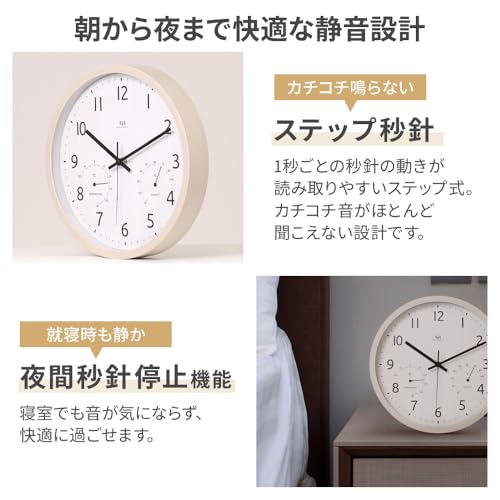 life_mart 掛け時計 lf-radioclock の商品画像 3