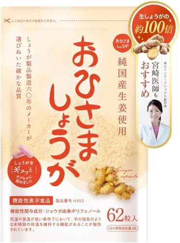 Ђ܂傤 傤JvZ YIgp 62 Tvg JvZ^Cv 1 ̉΍ ₦ ΍  ނ s 