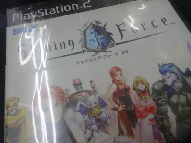 Amazon.co.jp: 未開封 PS2ソフト シャイニング・フォース ネオ