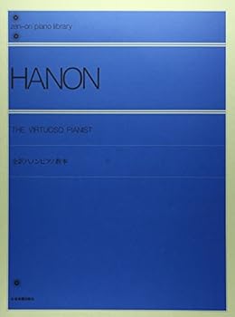 Paperback Complete translation Hannon piano textbook whole tone piano library (2008) ISBN: 4111040101 [Japanese Import] [Japanese] Book