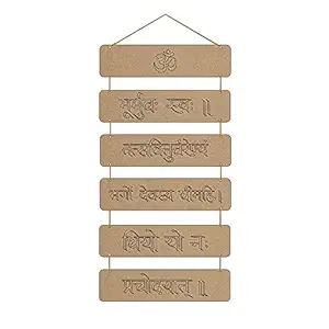 Vibhansh Creations,Pre-Marked MDF Rectangular Shape Plaques with Rope Set of 6 Plaques MDF Wall Hanging Size: 72 x 12 Inches (Each Plaque Size is 11.5 x 2.8 Inches) Thickness 3.2mm (Design_4)