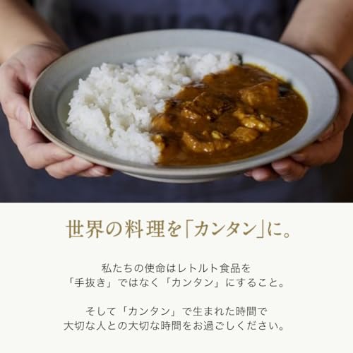 NISHIKIYAKITCHEN『にしきや人気カレー8種セット』
