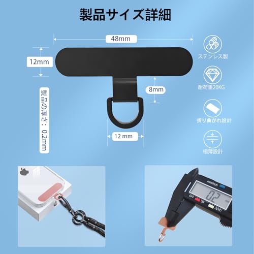 Heptour スマホ ストラップホルダー 極薄0.3mm 浮きにくい折り曲がれ設計 ステンレス製 携帯ストラップホルダー 金属製タグパッチ採用 薄型 丈夫 スマホケースに挟む 充電影響なしiphone android 全機種対応 落下紛失防止 (ゴールド)